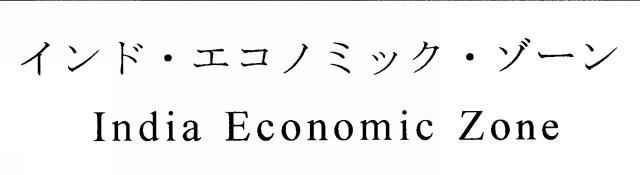 商標登録5341877