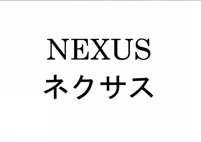 商標登録5788442
