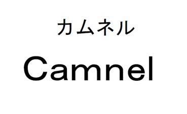 商標登録5604568