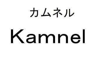 商標登録5604569