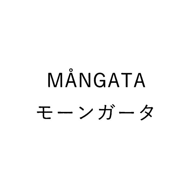 商標登録6360877
