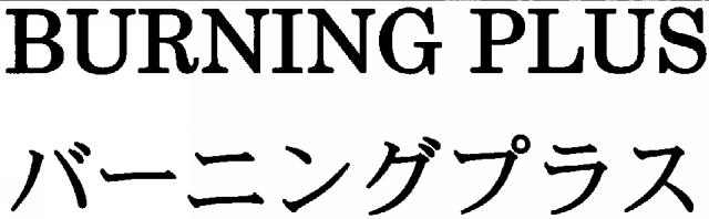 商標登録5517363