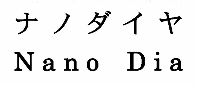 商標登録5341912