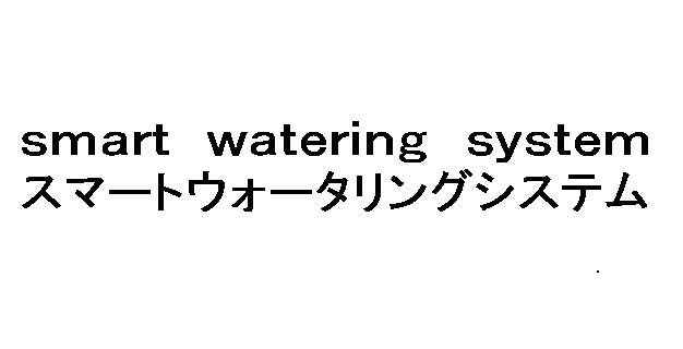 商標登録5957294