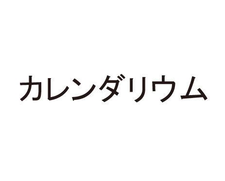 商標登録5288729