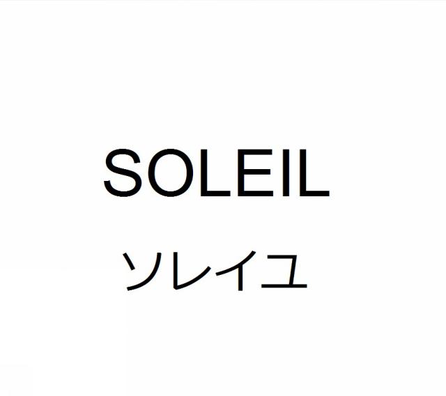 商標登録6206757