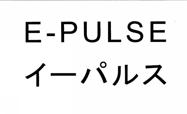 商標登録5433874