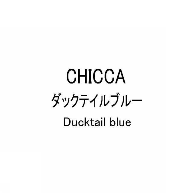 商標登録5788508