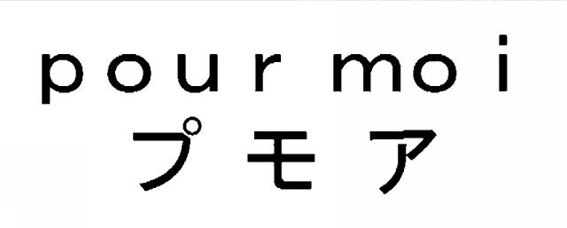 商標登録5788514