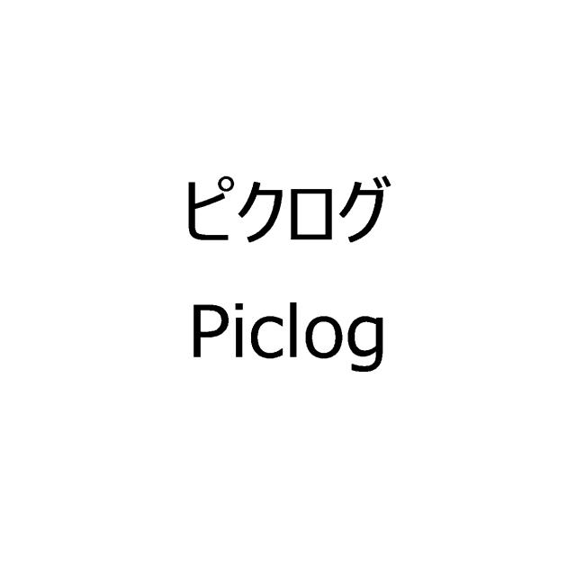 商標登録6691104