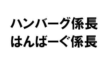 商標登録5957311