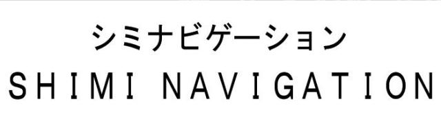 商標登録5957329