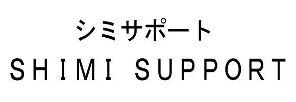 商標登録5957331