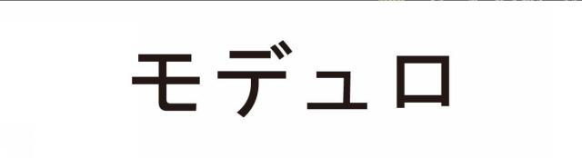 商標登録5874214