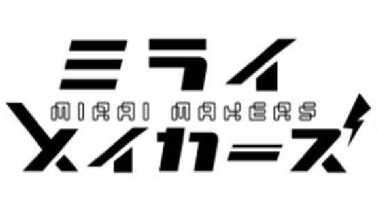 商標登録5788555