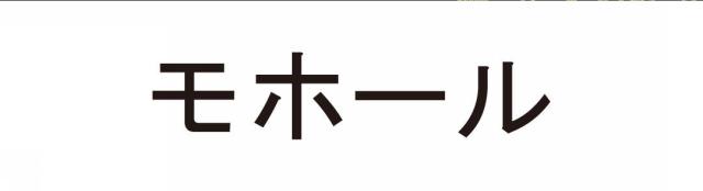 商標登録5874217