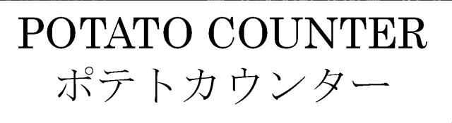 商標登録5460044