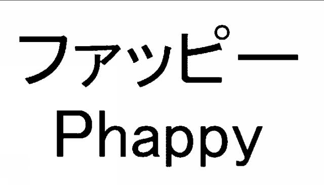 商標登録5957350