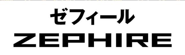 商標登録5517457