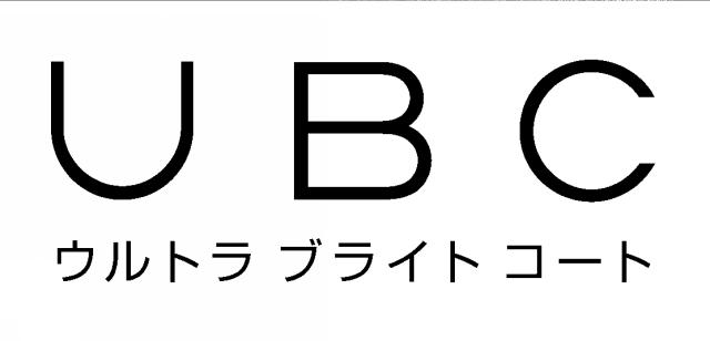 商標登録5874232