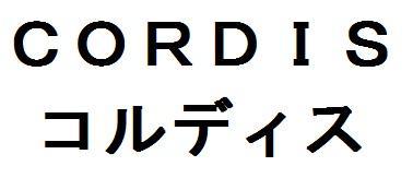 商標登録5604691