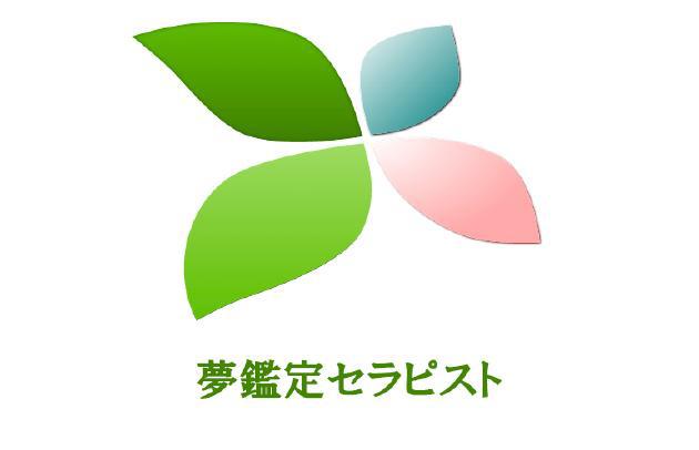商標登録5957375