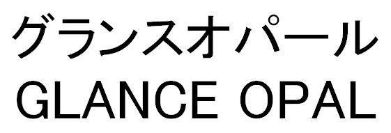 商標登録5341996