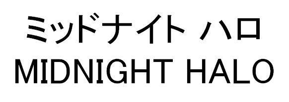 商標登録5341999