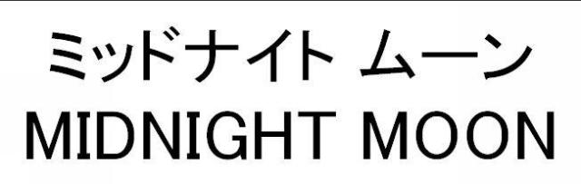 商標登録5342000