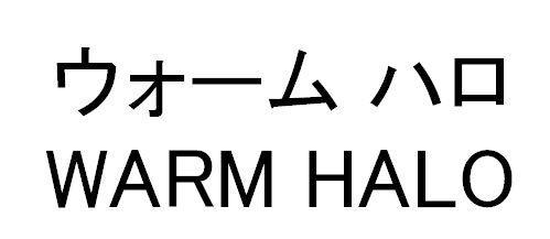 商標登録5342001