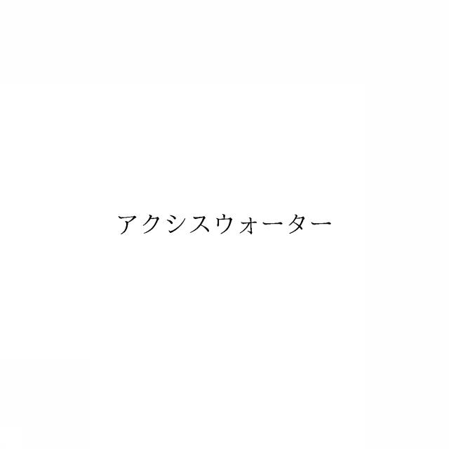 商標登録6691152