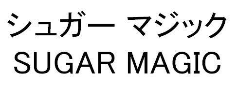 商標登録5342002