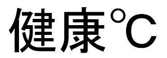 商標登録5788614