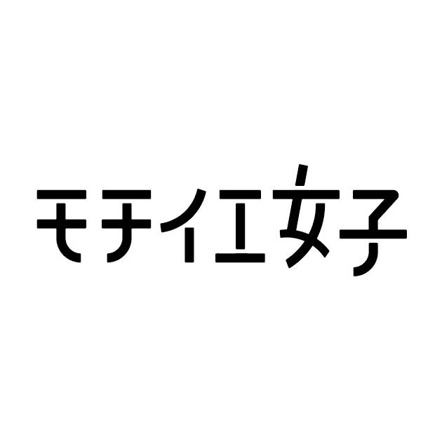 商標登録5721571