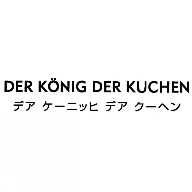 商標登録5342010