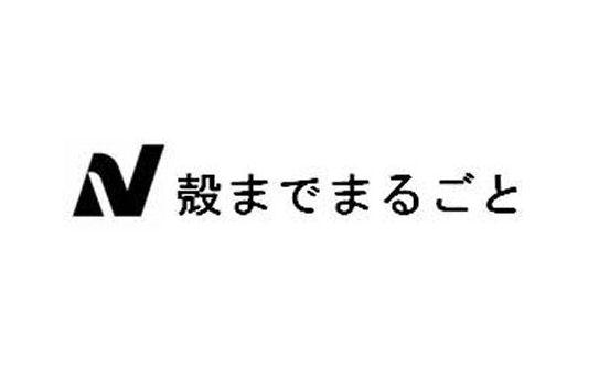 商標登録5342019