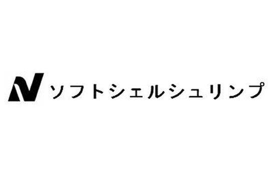 商標登録5342020