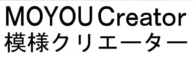 商標登録5342023