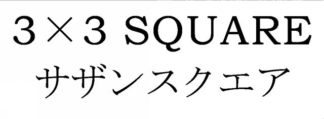 商標登録5604755