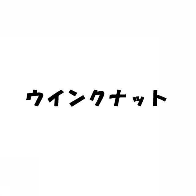 商標登録5433975