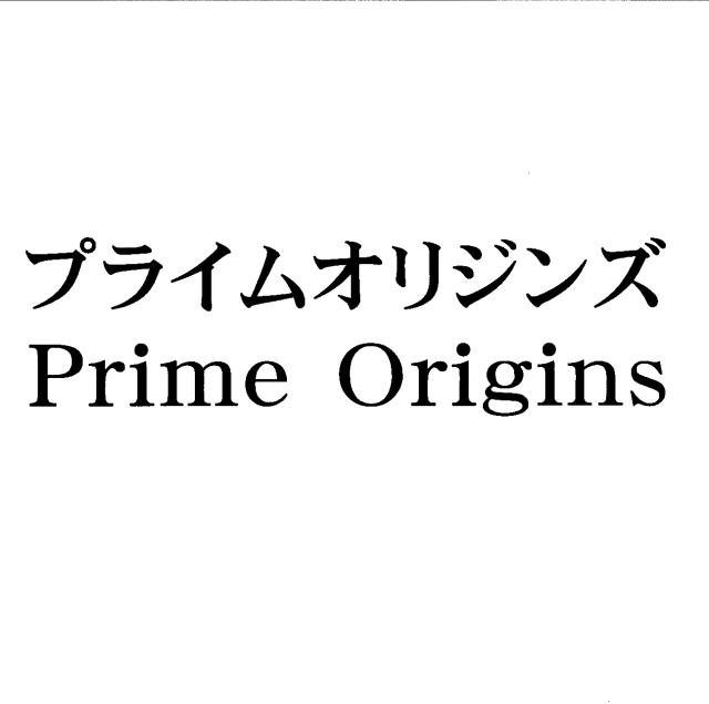 商標登録5788649