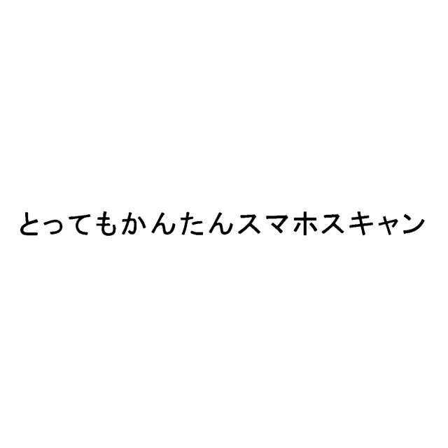 商標登録5699146