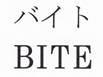 商標登録5699148