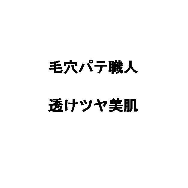 商標登録5957461