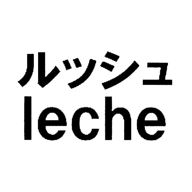 商標登録5699164