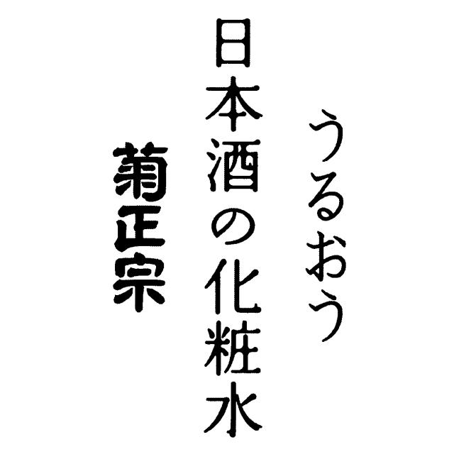 商標登録5699165