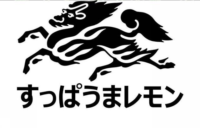 商標登録6238807