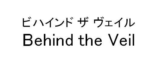 商標登録5874321