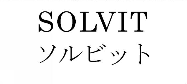 商標登録5342095