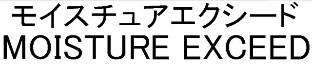 商標登録5434045